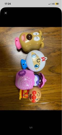 アンパンマン カプセルトイ キーホルダー 4種セットのサムネイル