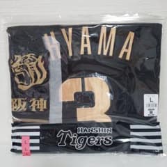 阪神タイガース 大山悠輔 L ブラックダイナマイト ユニフォーム ブラックユニ 阪神タイガース 大山悠輔 L ブラックダイナマイト ユニフォーム