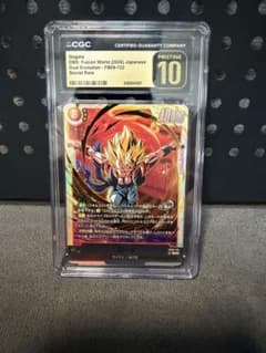 CGC10psa10以上 ゴジータ FB09-122 - メルカリ