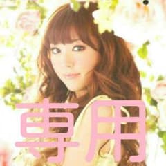 めー様☆専用のサムネイル