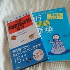 GD88様専用ページのサムネイル