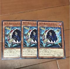 遊戯王 百万喰らいのグラットンのサムネイル