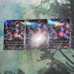 真紅の抗戦者・モノ UR 3枚セット シャドウバースエボルヴ - メルカリ