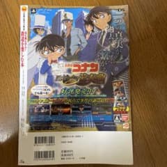 見る乗る学ぶ!鉄道を楽しむ本のサムネイル