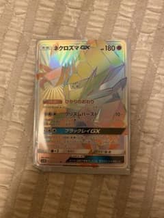 ポケモンカード ネクロズマGX HRのサムネイル