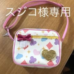 ファントミラージュのバッグのサムネイル