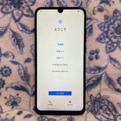 HUAWEI nova lite 3+ オーロラブルー 128 GBのサムネイル