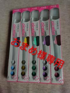 【新品】歯科専売 ルシェロ 歯ブラシ P-20M ピセラ 5本セットのサムネイル