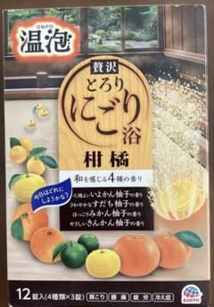 贅沢とろり柚子風呂 12包（一箱）のサムネイル