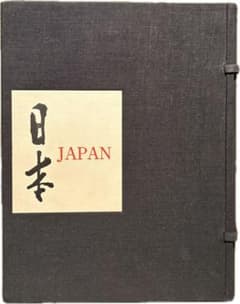 日本 JAPAN 3冊組 原弘 土門拳 石元泰博 二川幸夫 - メルカリ