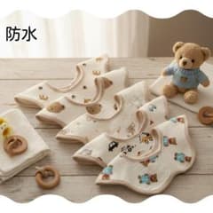 新品よだれかけベビースタイ防水スタイ男の子赤ちゃんつけ襟360度エプロンガーゼC