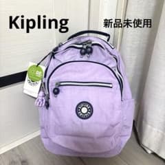 Kiplingキプリングリュック薄紫ラベンダーナイロン モンキーチャーム付 