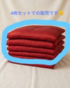 座布団 3枚セット 赤色 葡萄柄 和風 - メルカリ