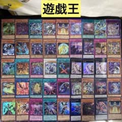 C182】遊戯王 スーパーレア以上 60枚 まとめ売り シークレットレア