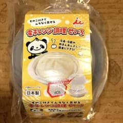 【新品未開封】電子レンジ調理せいろ 日本製 井村屋 非売品のサムネイル