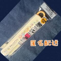 [신품]skater 스미코구라시 박스 세트