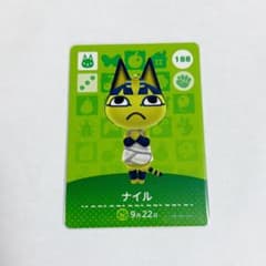 どうぶつの森　amiiboカード　ナイル 未使用 あつ森 amiiboカード ナイル - メルカリ
