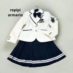 美品】repipi armario 卒服6点セット s 140 150 - メルカリ