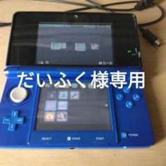 3ds本体　だいふく様専用のサムネイル