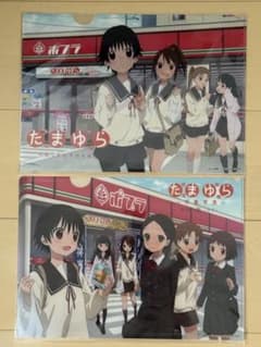 たまゆら ポプラ コラボ クリアファイル 2枚セットのサムネイル