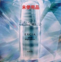 □新品未使用□ALBION EXCIA エクシア シリウスブライトセラム - メルカリ