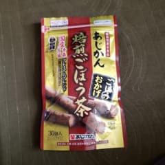 焙煎ごぼう茶のサムネイル