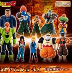 HGドラゴンボールZ 人造人間完全セット - メルカリ