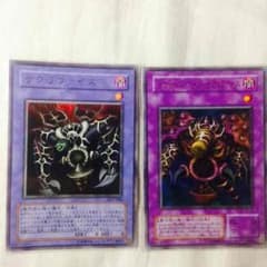 サクリファイス セットのサムネイル
