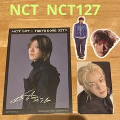 최종 가격 인하 NCT 127 큰 카드 & 트레카 + 스티커
