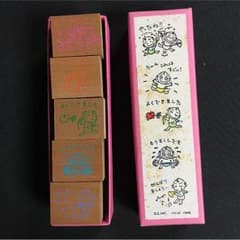 よくできました♪スタンプのサムネイル