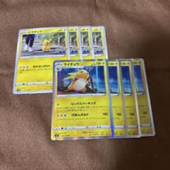 ポケモンカード ピカチュウ ライチュウ8枚セット - メルカリ