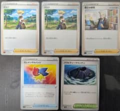 ポケモンカード トレーナーズ まとめ売り 5枚セットのサムネイル