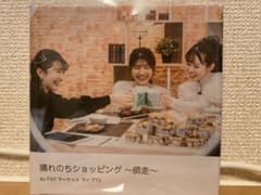 〈直筆サイン〉ウェザーニュースキャスターフォトブックのサムネイル