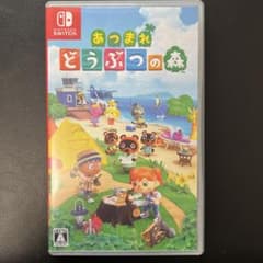 あつまれ どうぶつの森のサムネイル