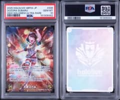 PSA10 大空スバル ホロライブ 6462 PSA10 大空スバル ホロライブ 6462 - メルカリ