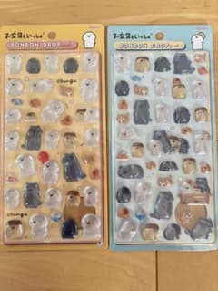 【正規品】ボンボンドロップ シールお文具といっしょ 2種セットのサムネイル
