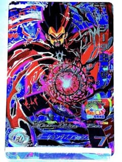 ドラゴンボールヒーローズSH8-SEC2ベジータ王:ゼノ ⭐️神イラスト