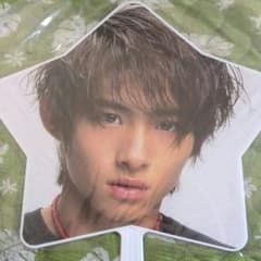 Je *さんお取り置き　三宅健くん　うちわのサムネイル