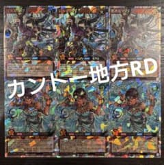 癒しの聖風ラーナ 霜浄馬ヤブメ オーバーラッシュ 各3枚 ラッシュ