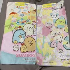 すみっコぐらし ミニタオル 2枚セット