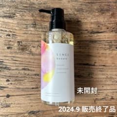SINCE beaute オーガニックシャンプー 400mlのサムネイル
