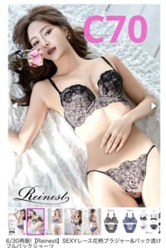 Reinest SEXYレース花柄ブラジャー&バック透けフルバックショーツのサムネイル