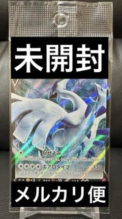 psa9 ルギア_プレミアムファイル3 PROMO 第2世代 neo | Shop at
