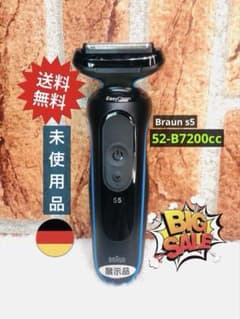 【展示品、未使用品】ブラウンシリーズ5 メンズ電気シェーバーブラウンシェーバー 展示品、未使用品】ブラウンシリーズ5 メンズ電気シェーバーブラウン