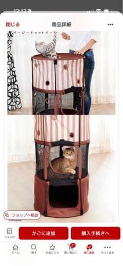 キャットケージ 3段 ブラウン　猫用ケージのサムネイル