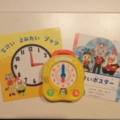 こどもちゃれんじ【とけいマスター】のサムネイル