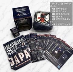 ✨新品未使用未開封✨ A賞&ラストワン賞他 計17点 一番くじ サッカー