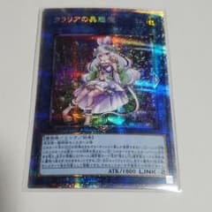 クラリアの蟲惑魔 プリズマシークレットレアのサムネイル