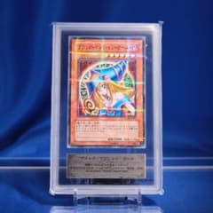 ARS10】ブラック・マジシャン・ガール SD16 ノーマルパラレル - メルカリ