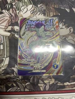 ドラゴンボールスーパーダイバーズ フリーザのサムネイル